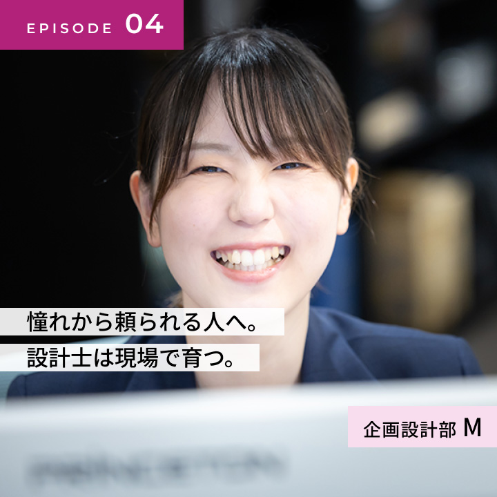 EPISODE-04 営業部 T