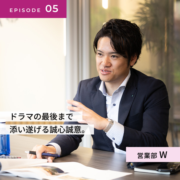 EPISODE-05 工事部 K